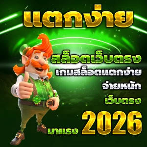 โปร ทุนน้อย