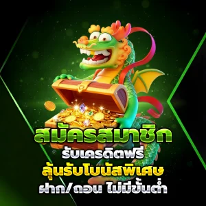 สล็อตโปร ทุนน้อย