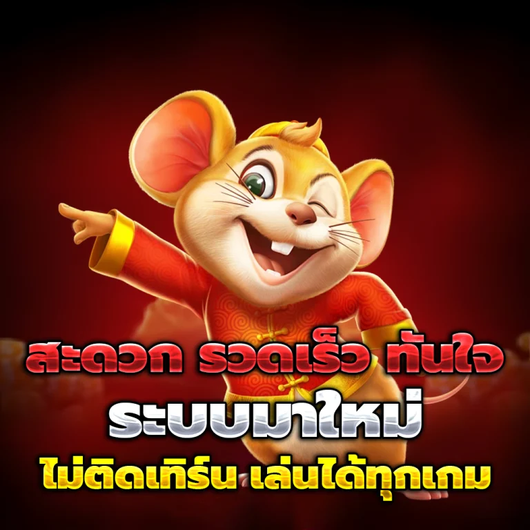 สล็อตทุนน้อย เครดิตฟรี