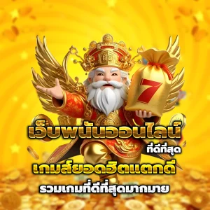 สล็อตทุนน้อย ทางเข้า